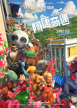 暴插少妇小说